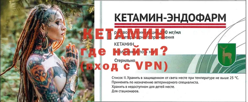 наркошоп  Инза  КЕТАМИН ketamine 