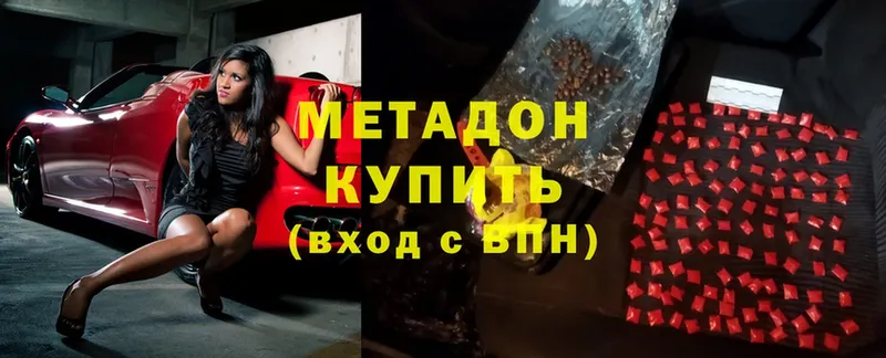 где продают   Инза  KRAKEN зеркало  МЕТАДОН methadone 